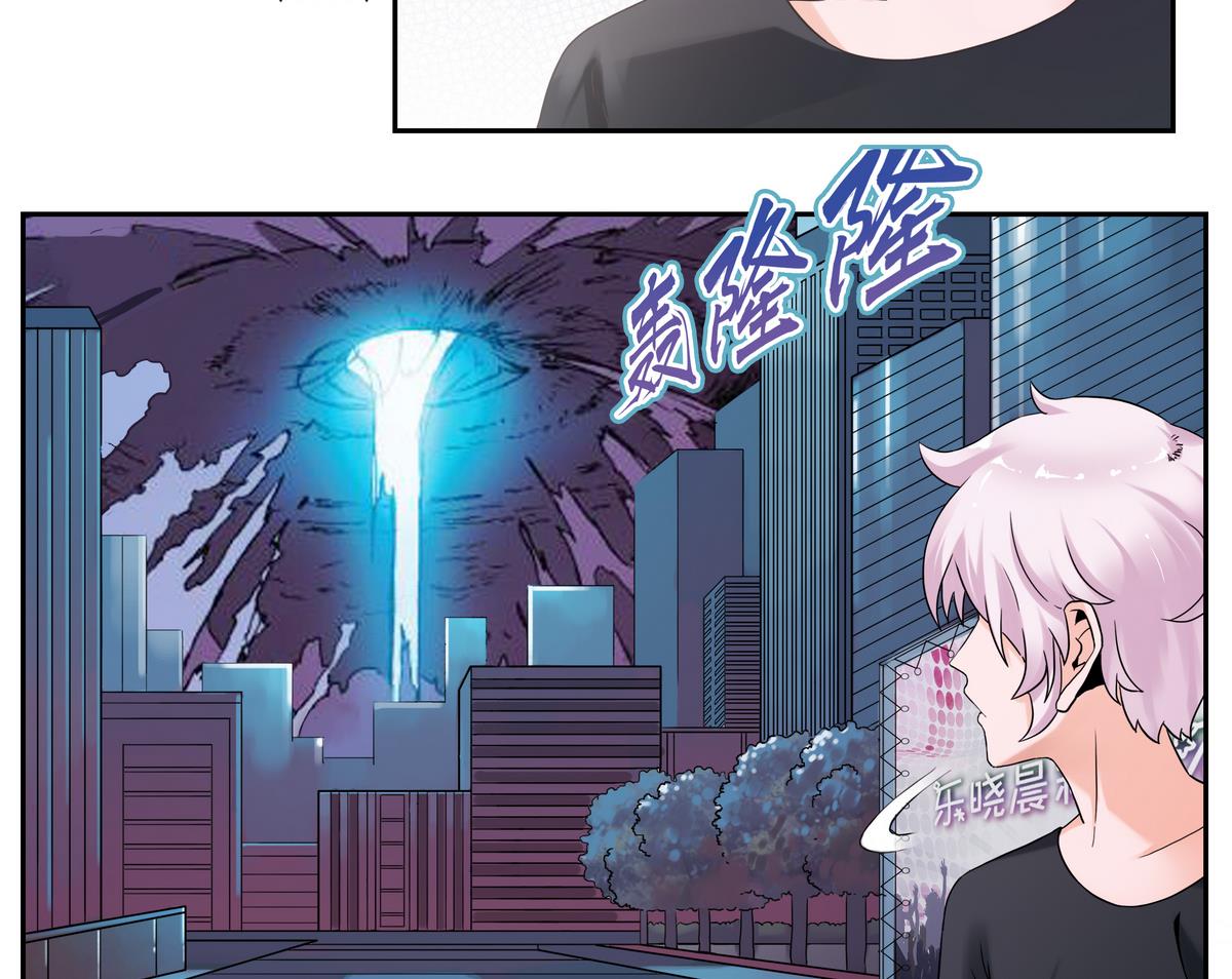 我的食神上仙 - 第40話 危險的分身 - 5
