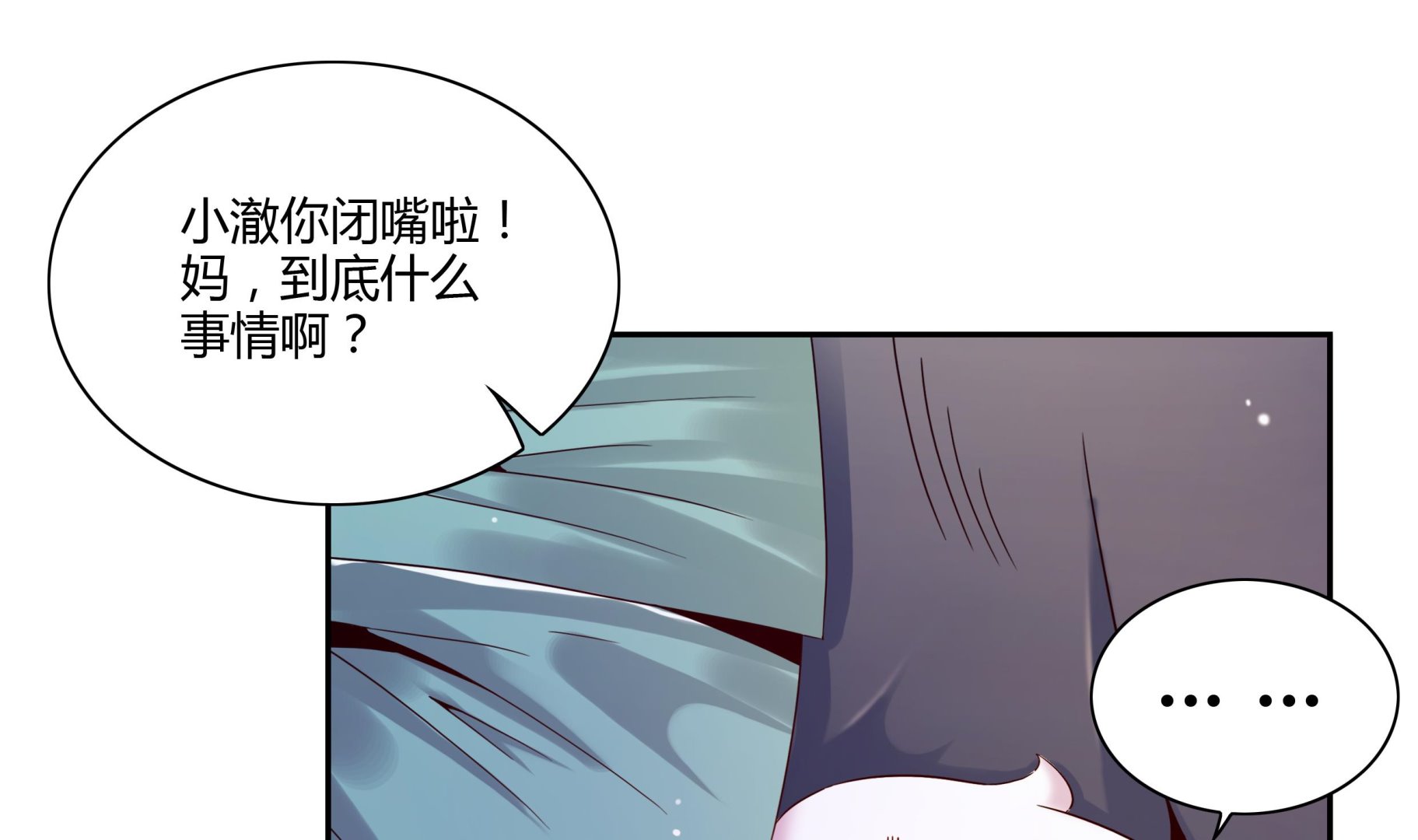 第44话 七夕美食节-第44话