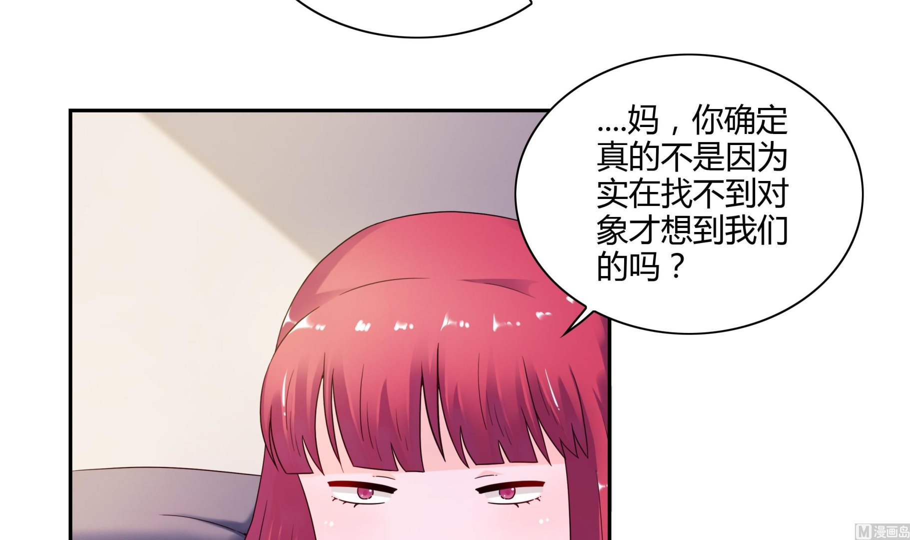 第44话 七夕美食节-第44话