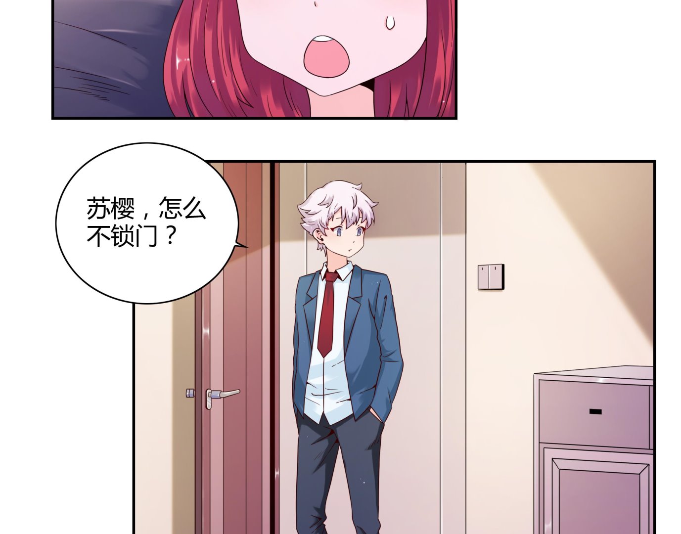 第44话 七夕美食节-第44话