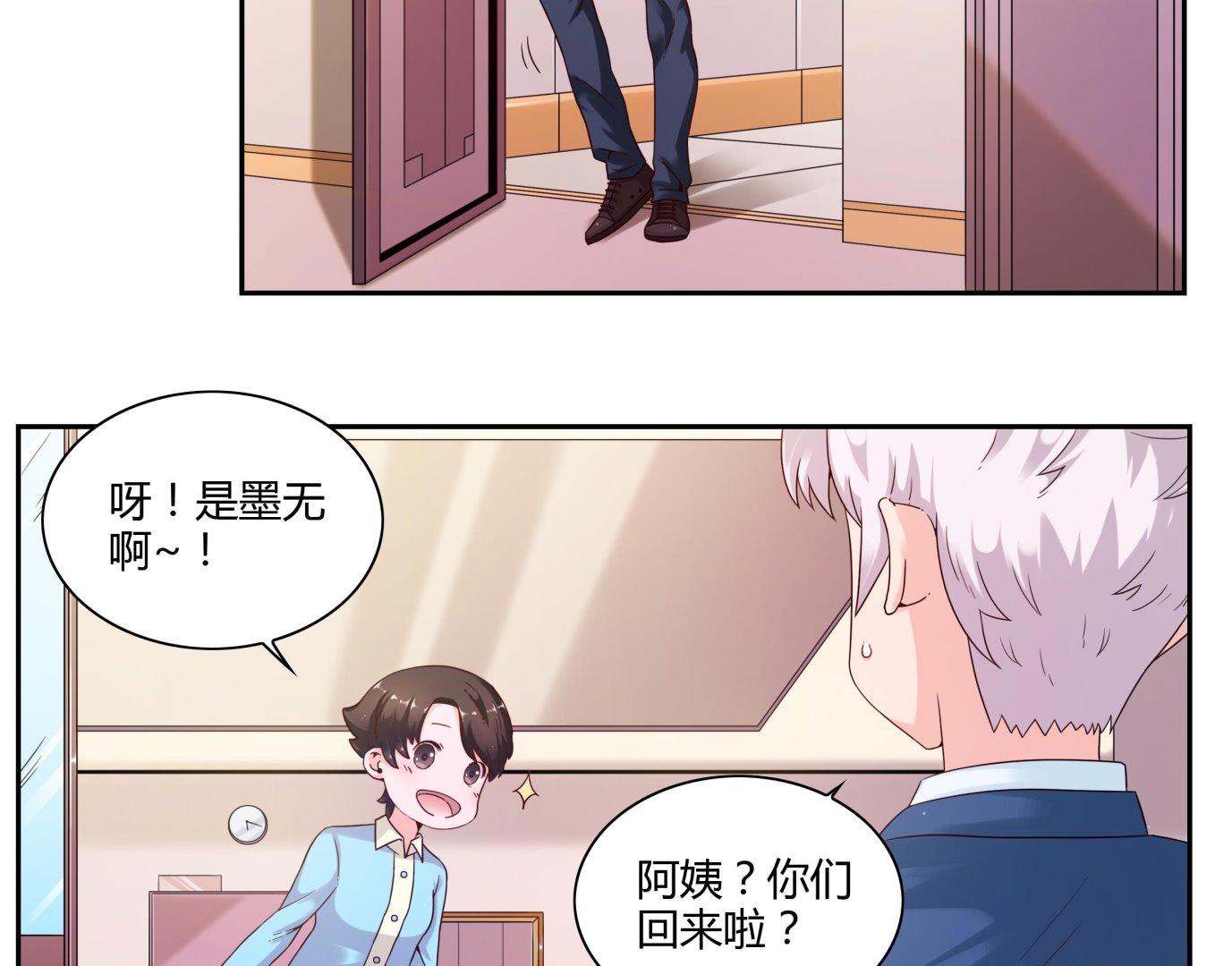 第44话 七夕美食节-第44话