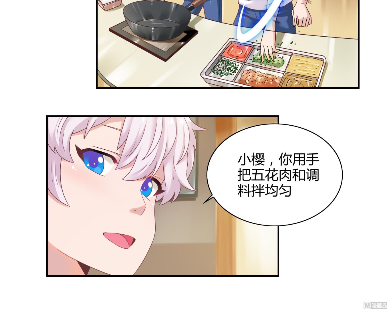 第44话 七夕美食节-第44话