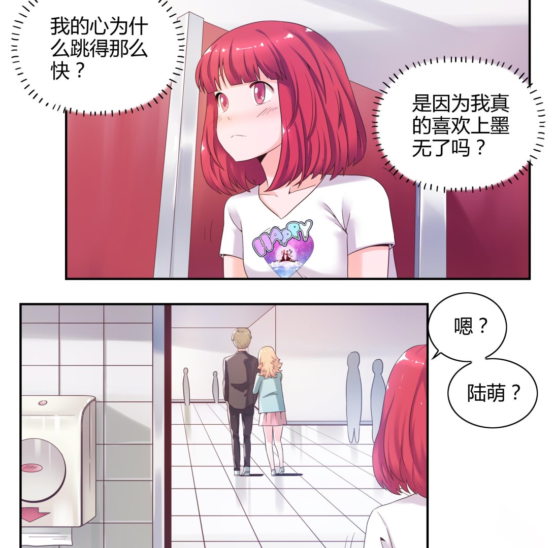 第44话 七夕美食节-第44话