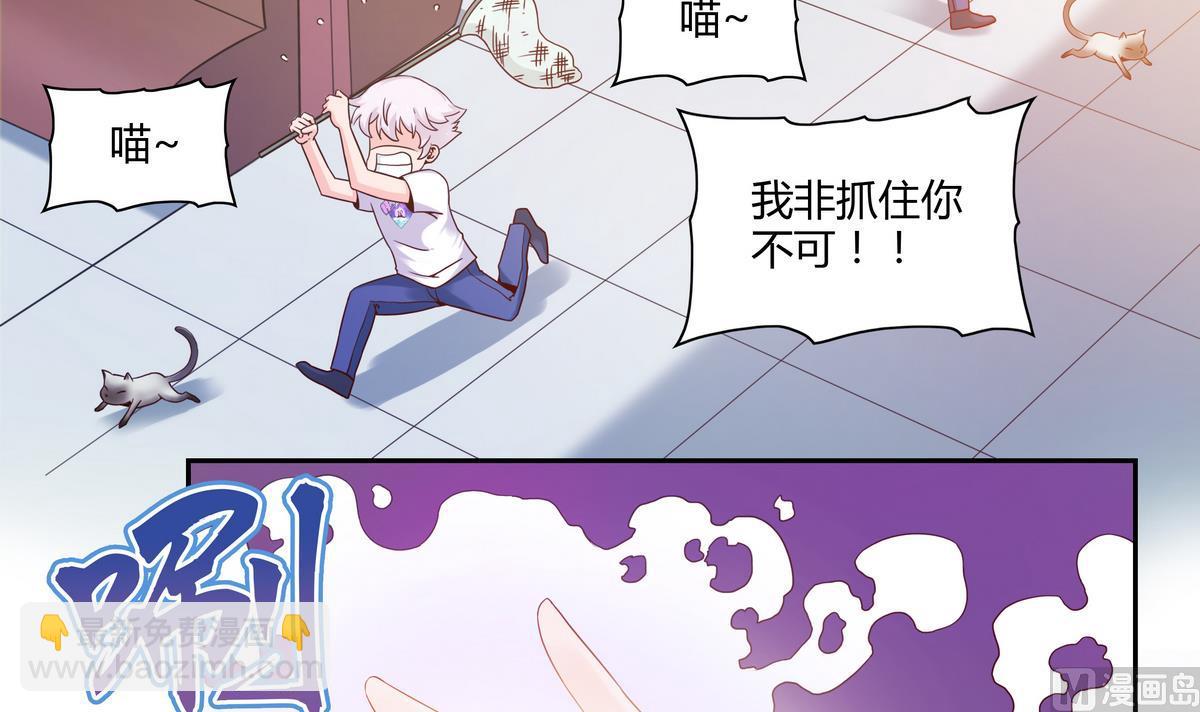 第46话 通往神界-第46话