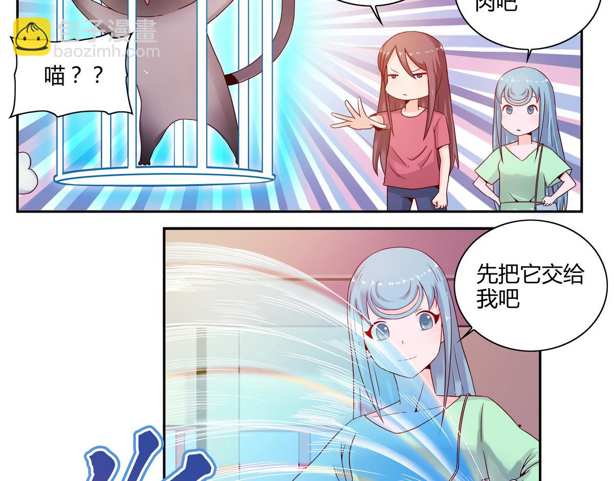 第46话 通往神界-第46话