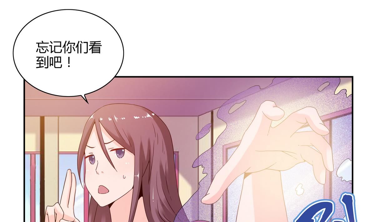 第46话 通往神界-第46话