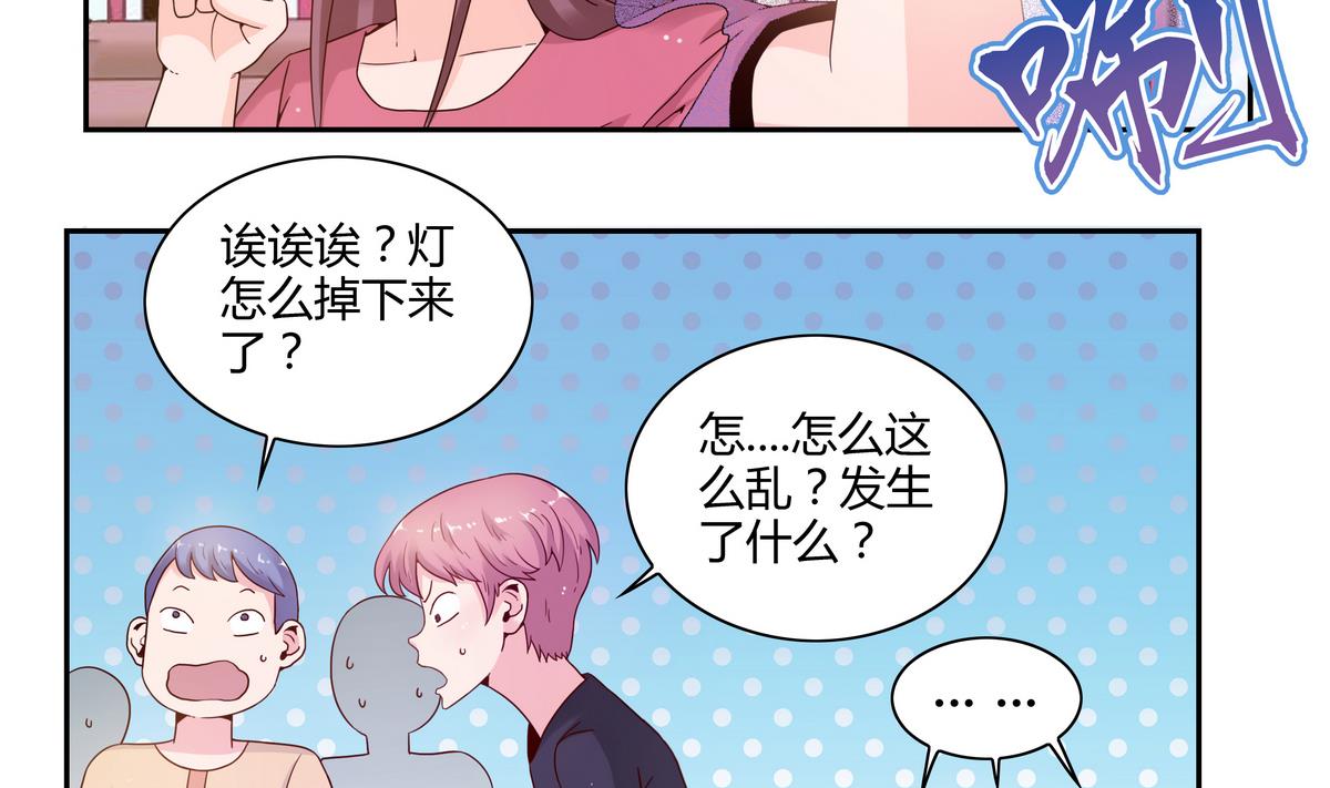 第46话 通往神界-第46话