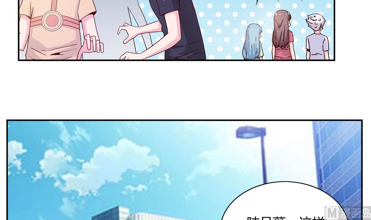 第46话 通往神界-第46话