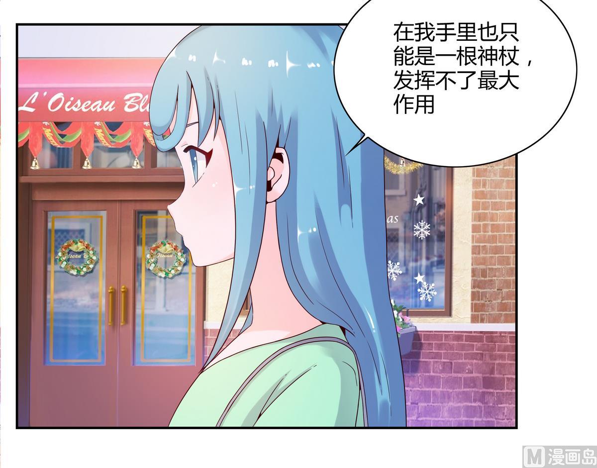 第46话 通往神界-第46话