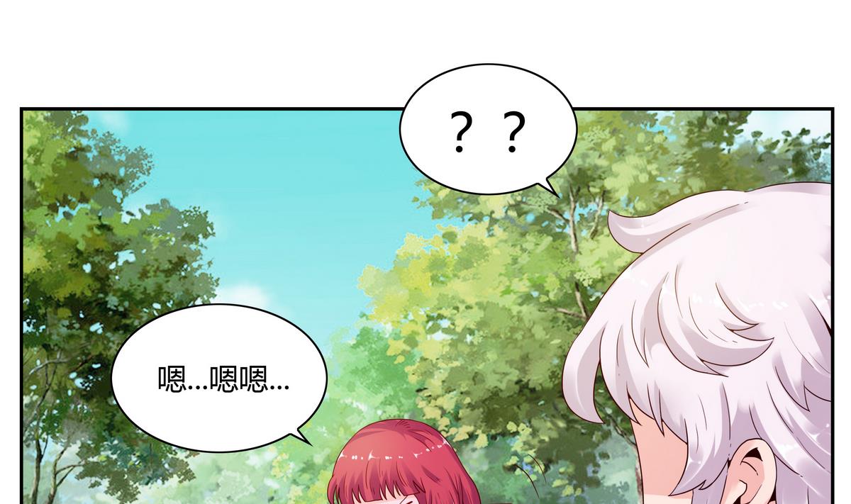 第46话 通往神界-第46话