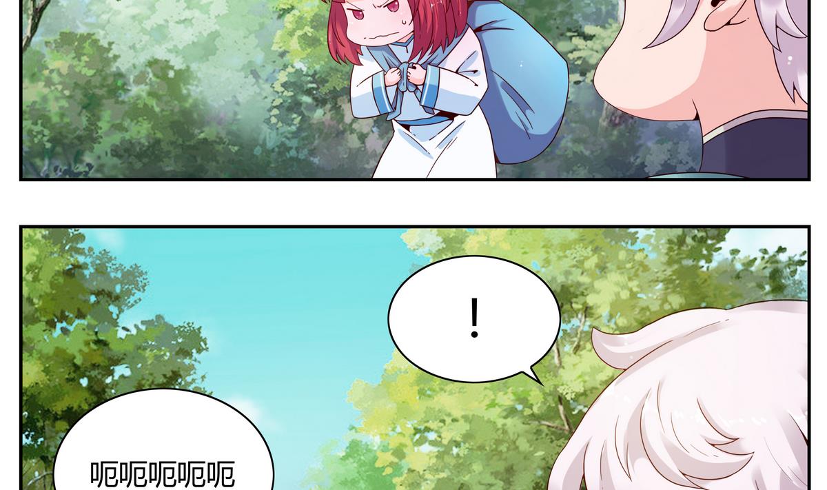 第46话 通往神界-第46话