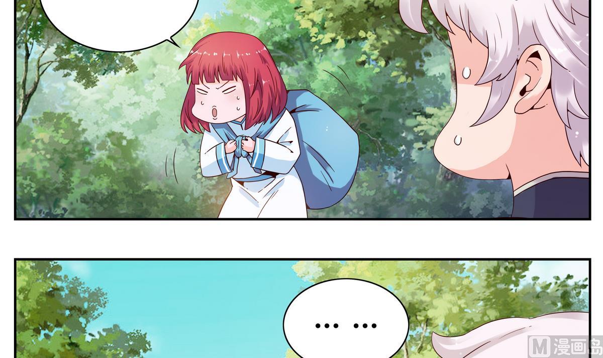 第46话 通往神界-第46话