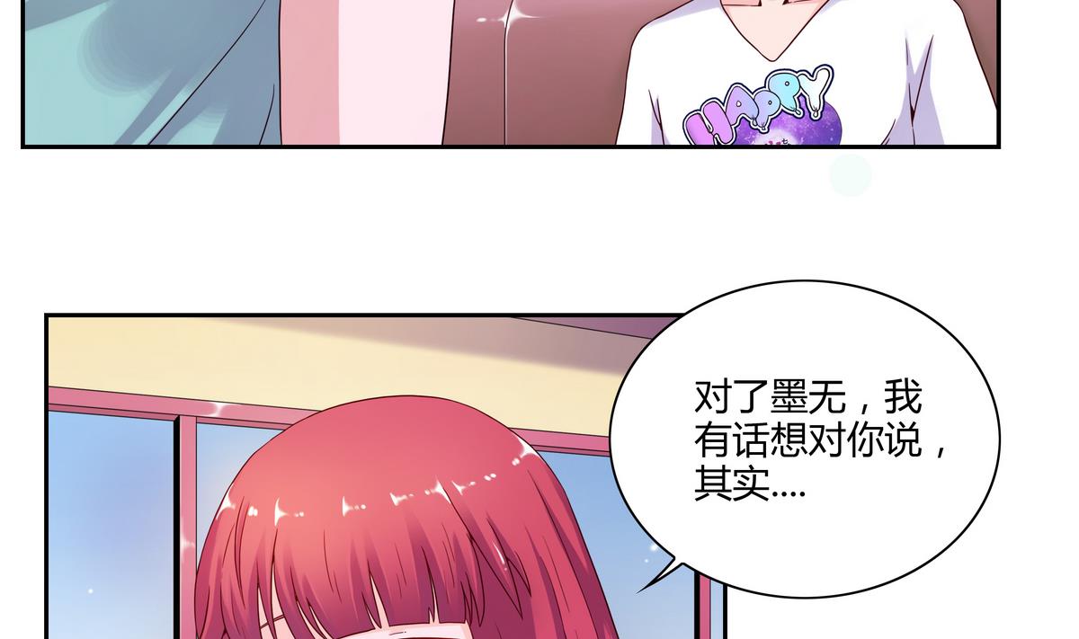 第46话 通往神界-第46话