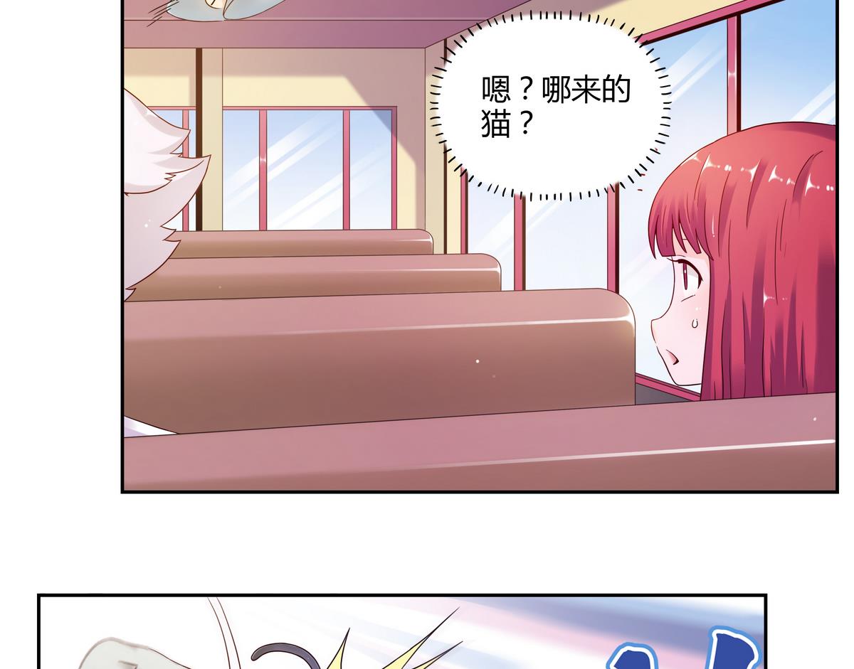 第46话 通往神界-第46话