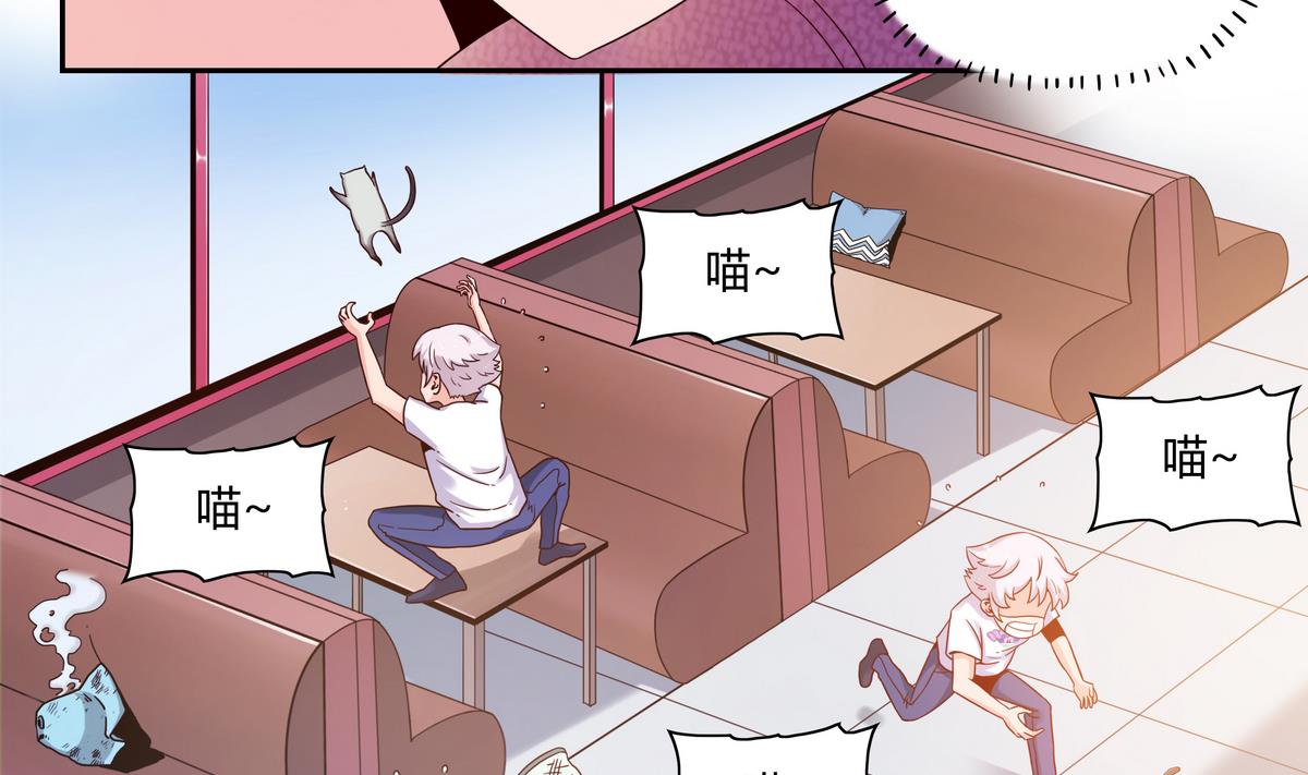 第46话 通往神界-第46话