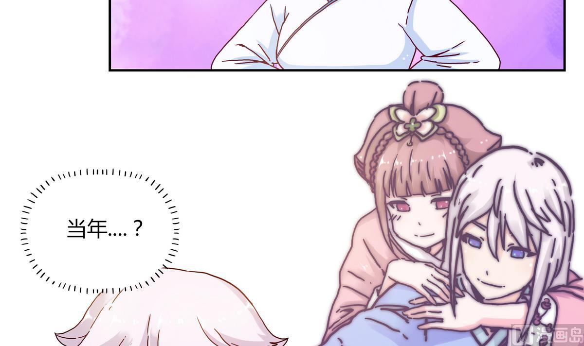 第48话 主神的考验-第48话