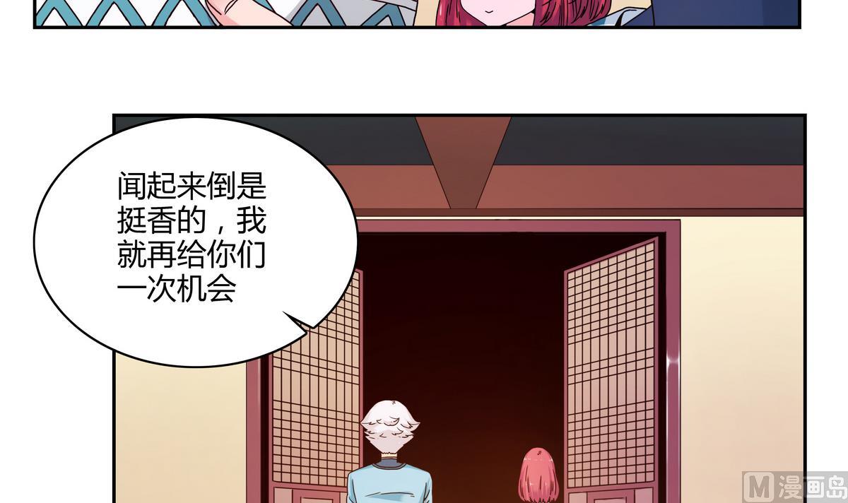 第48话 主神的考验-第48话