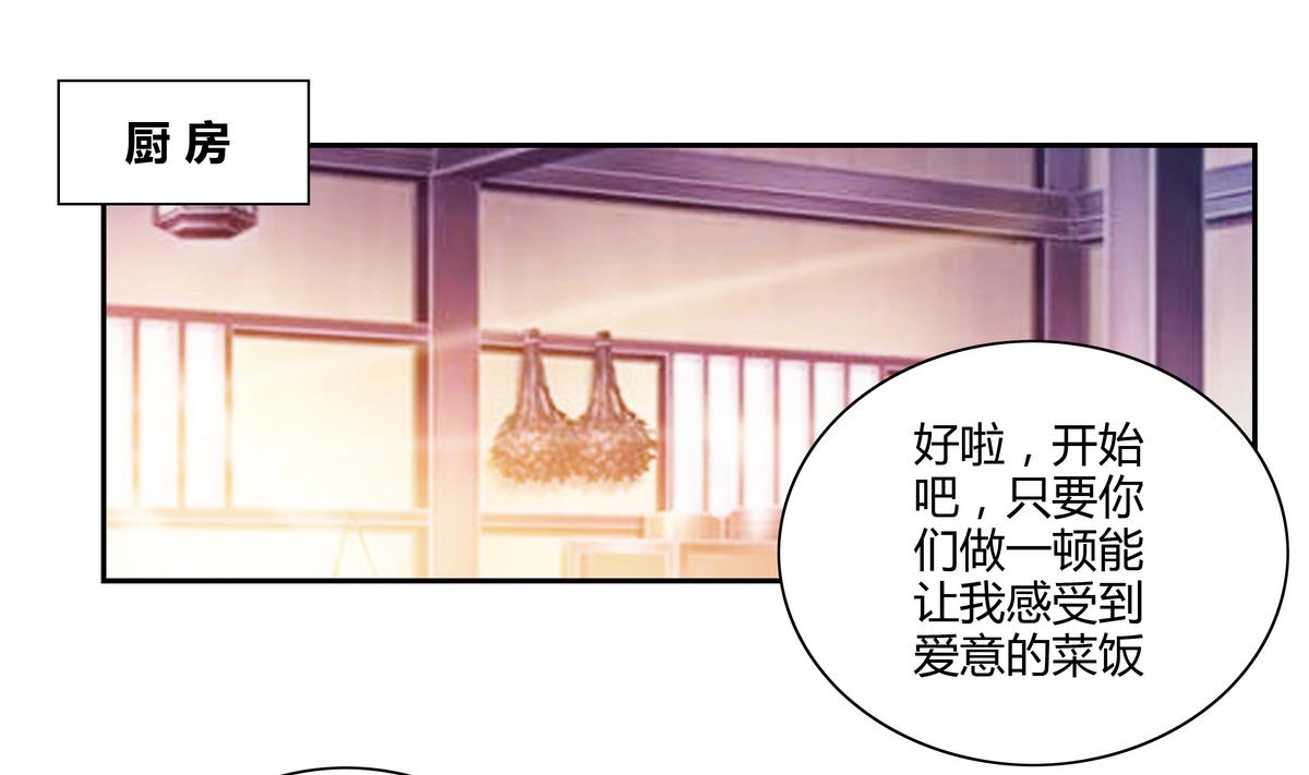 第48话 主神的考验-第48话