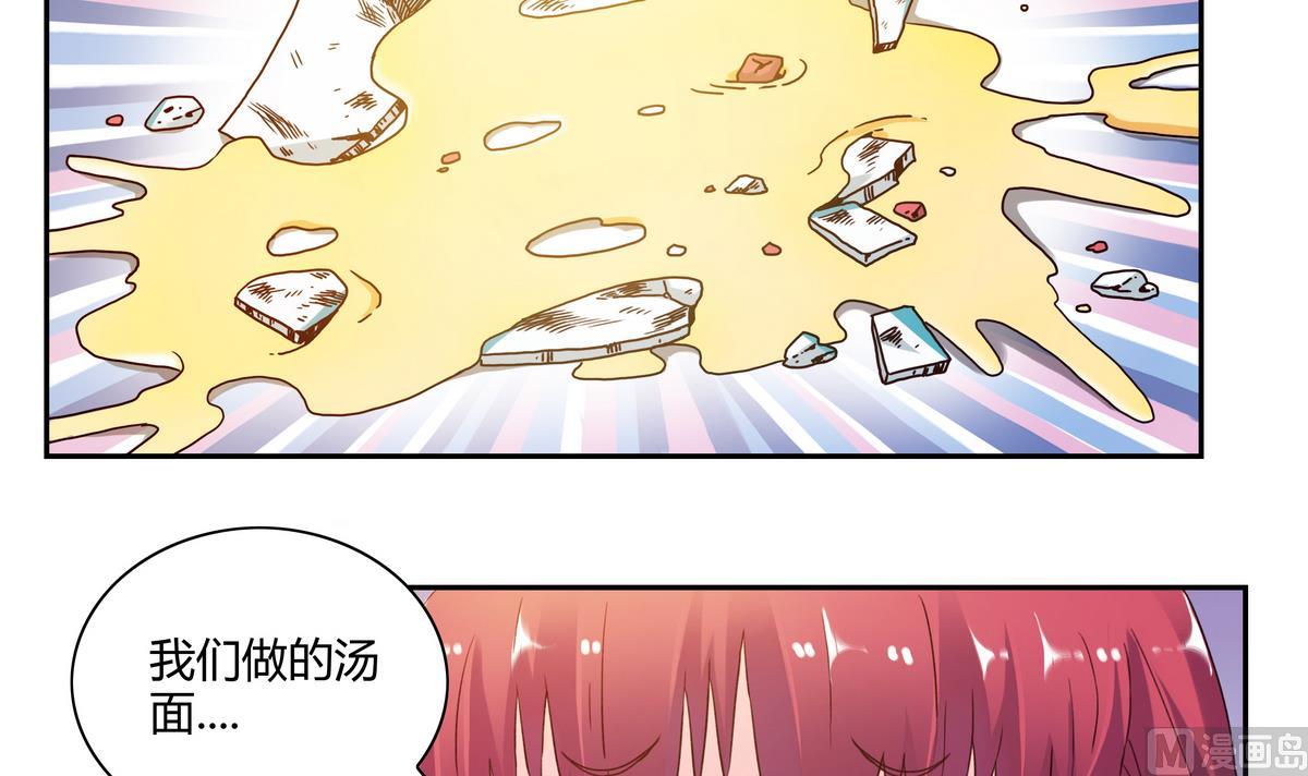 第48话 主神的考验-第48话