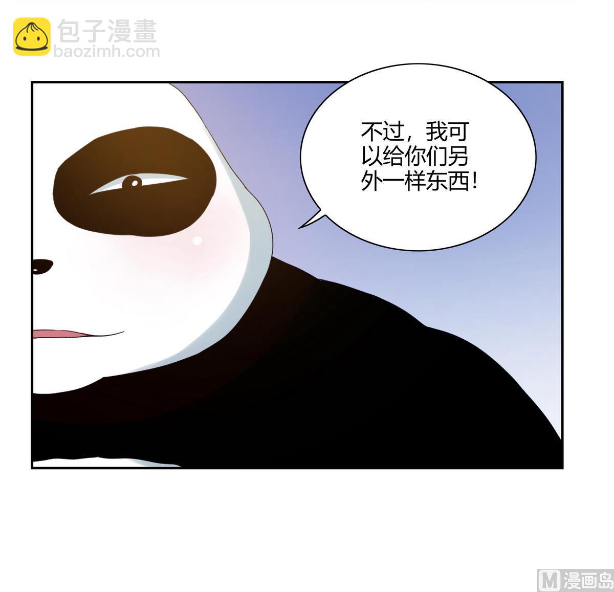 第48话 主神的考验-第48话