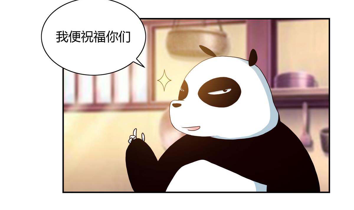 第48话 主神的考验-第48话