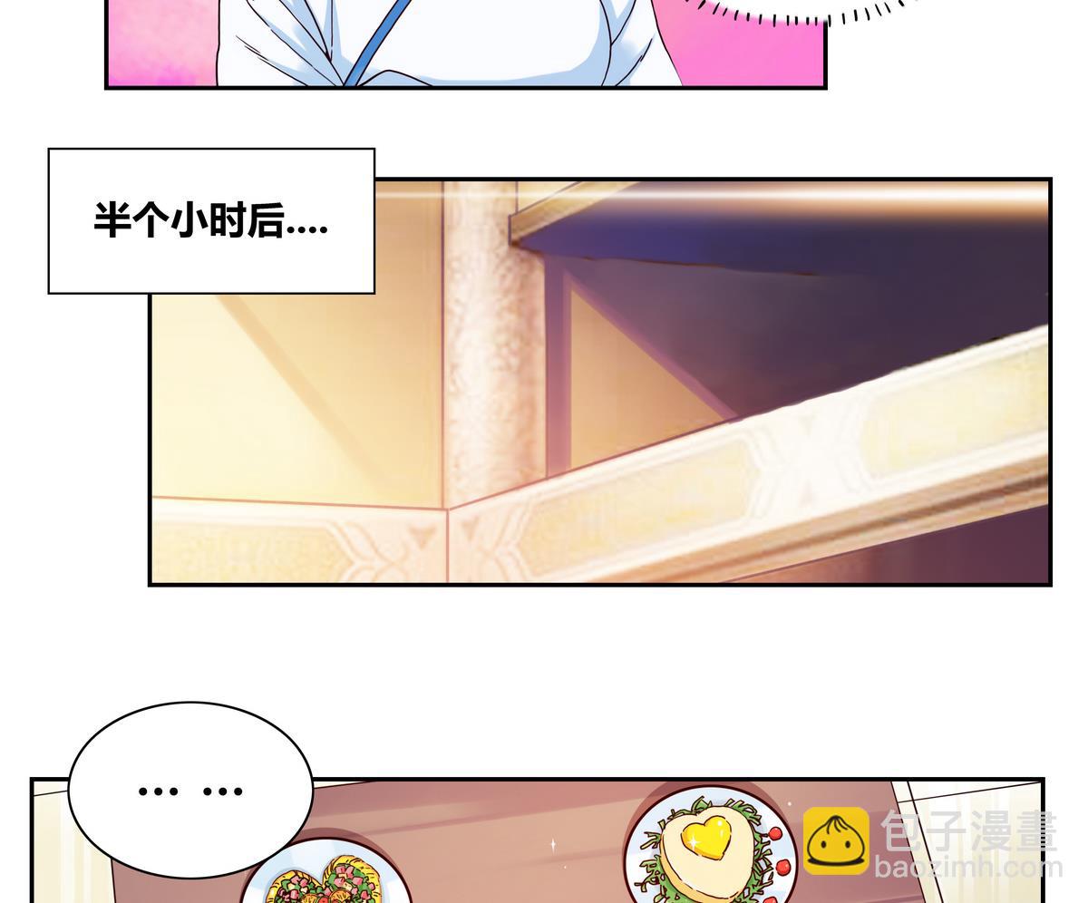 第48话 主神的考验-第48话