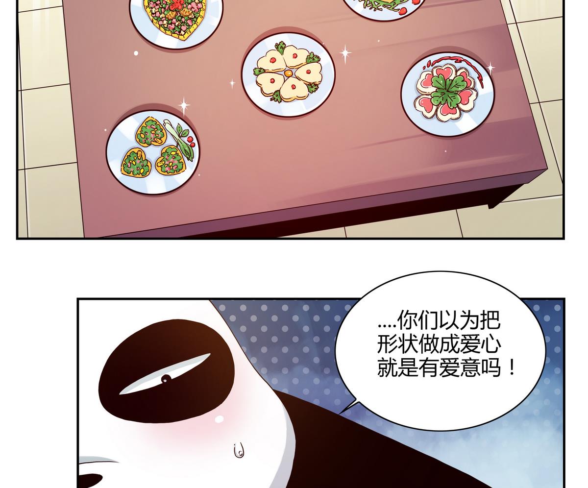 第48话 主神的考验-第48话