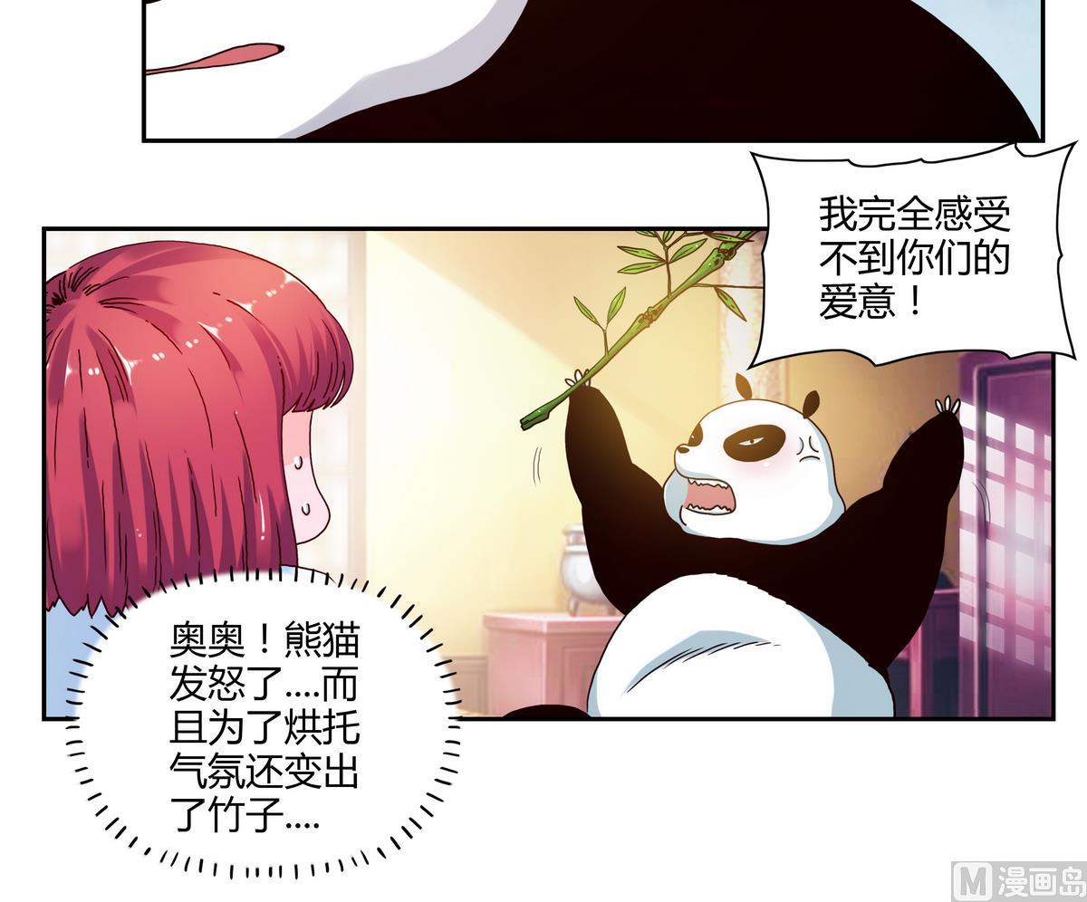 第48话 主神的考验-第48话