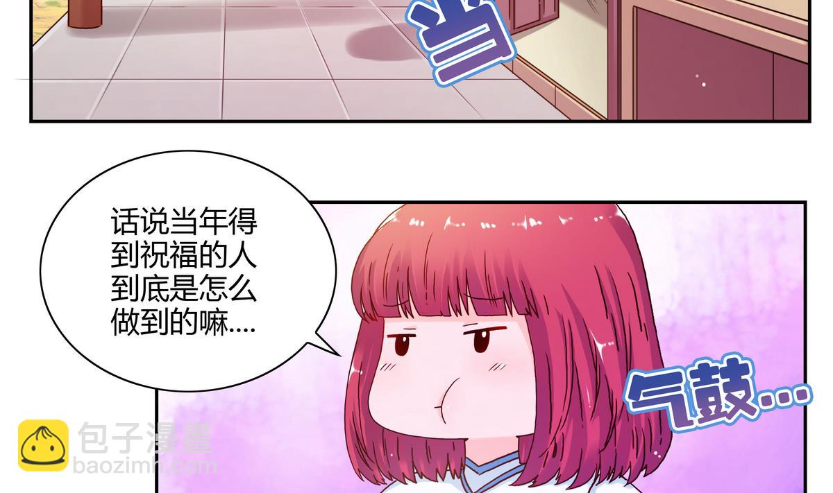 第48话 主神的考验-第48话