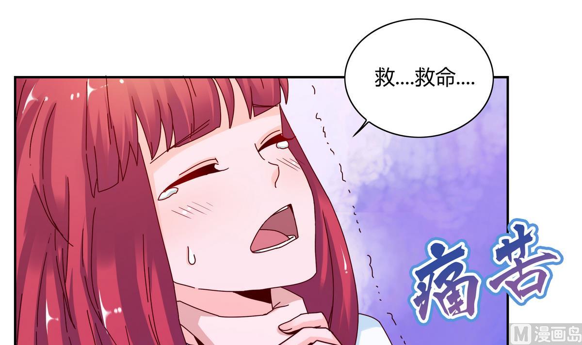 第50话 失控的魔王-第50话