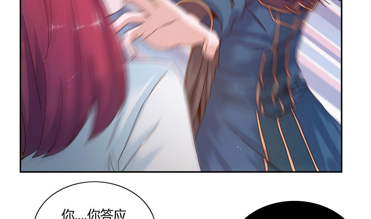 第50话 失控的魔王-第50话