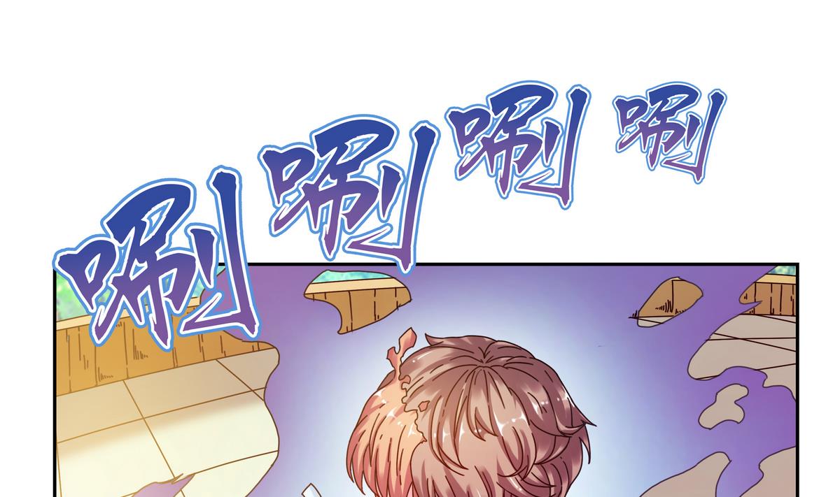 第50话 失控的魔王-第50话