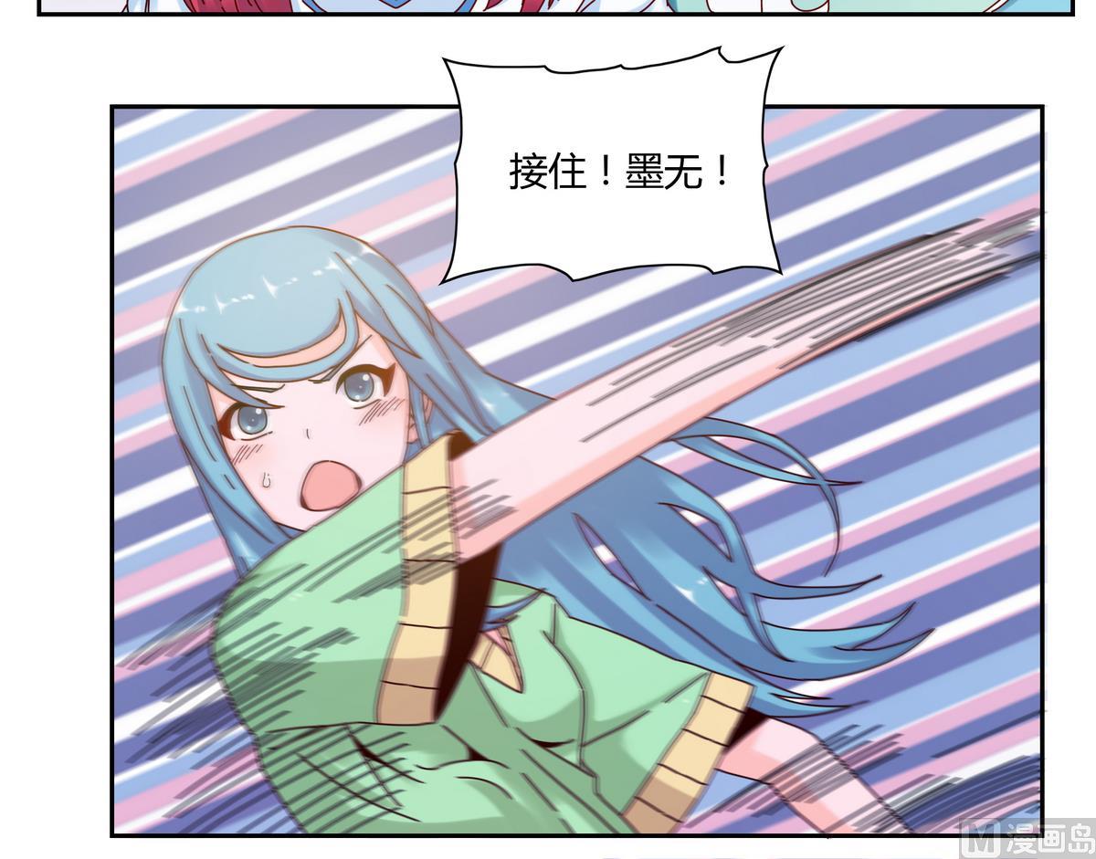 第50话 失控的魔王-第50话