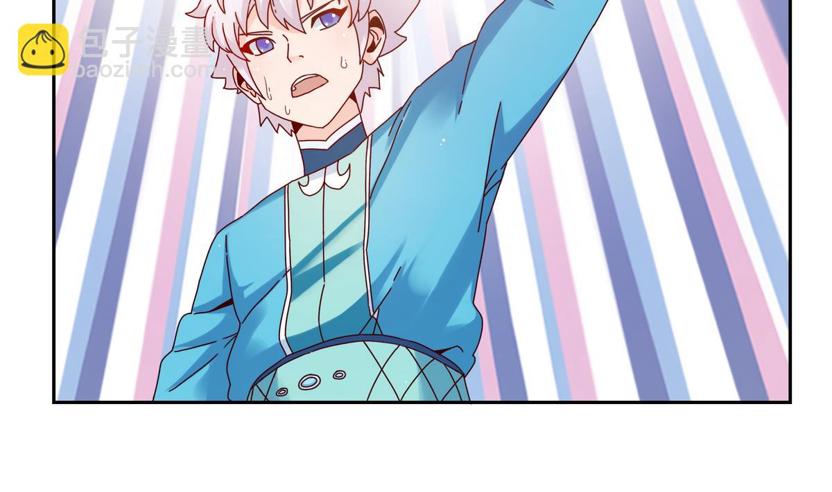 第50话 失控的魔王-第50话