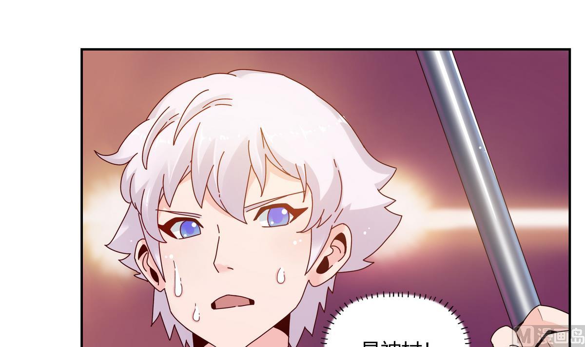 第50话 失控的魔王-第50话