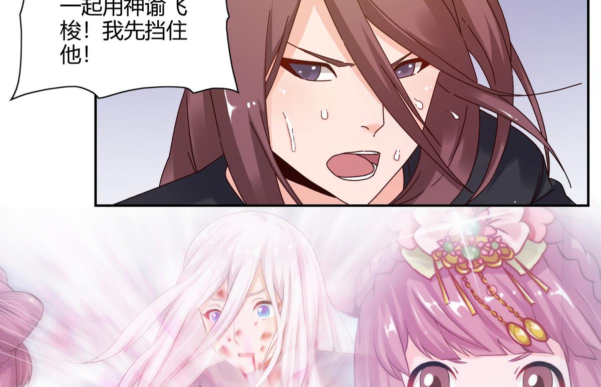 第50话 失控的魔王-第50话