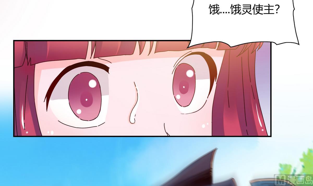 第50话 失控的魔王-第50话