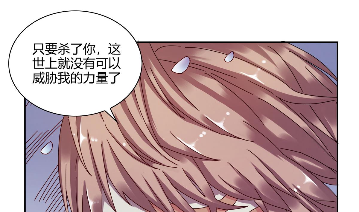 第50话 失控的魔王-第50话