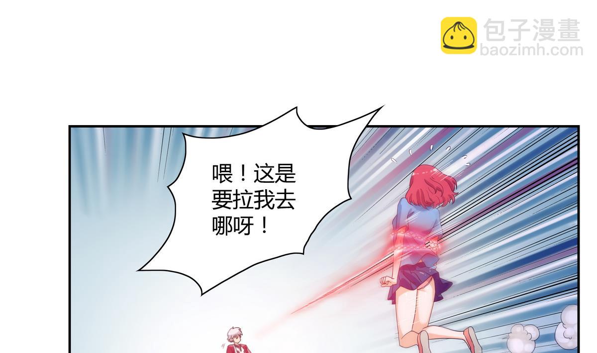我的食神上仙 - 第6話 一隻小萌新？！ - 3