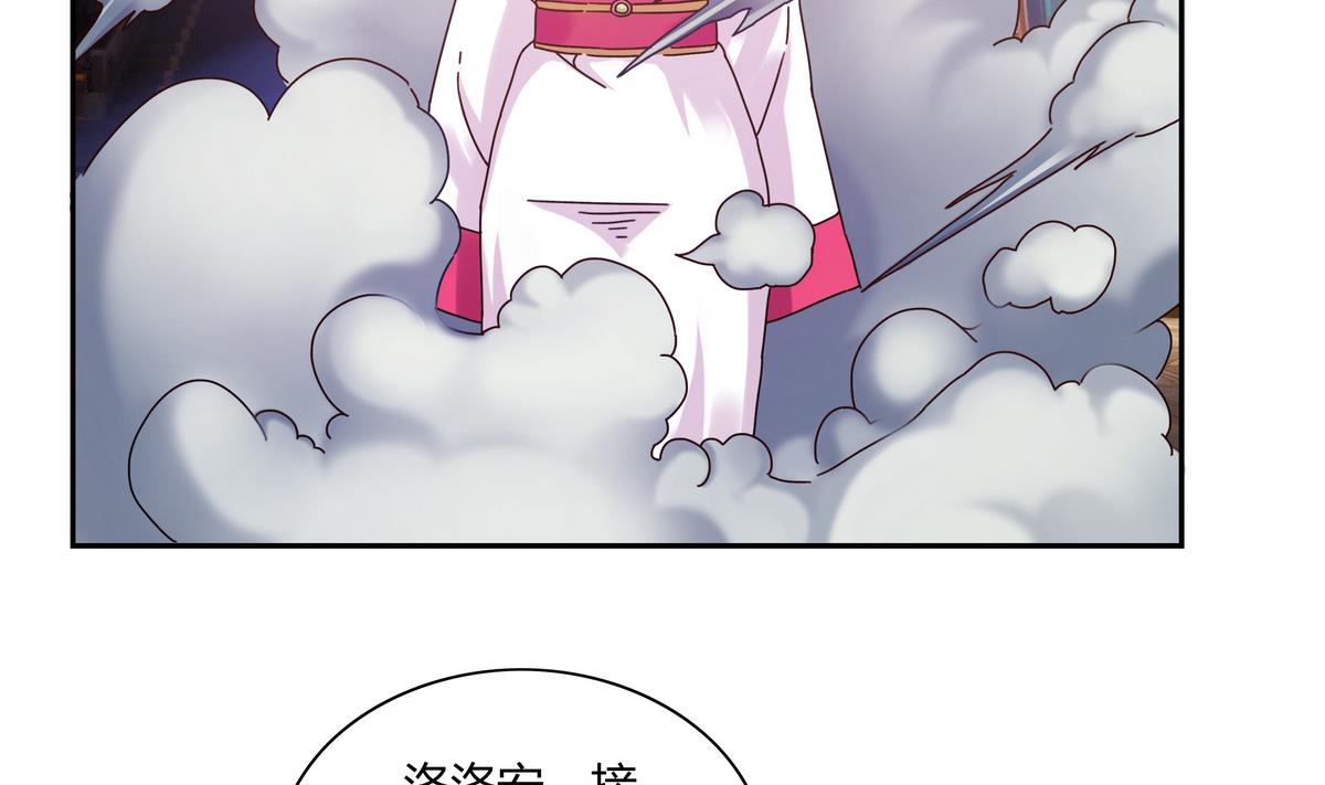 第52话 真相-第52话