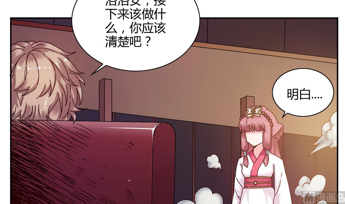 第52话 真相-第52话