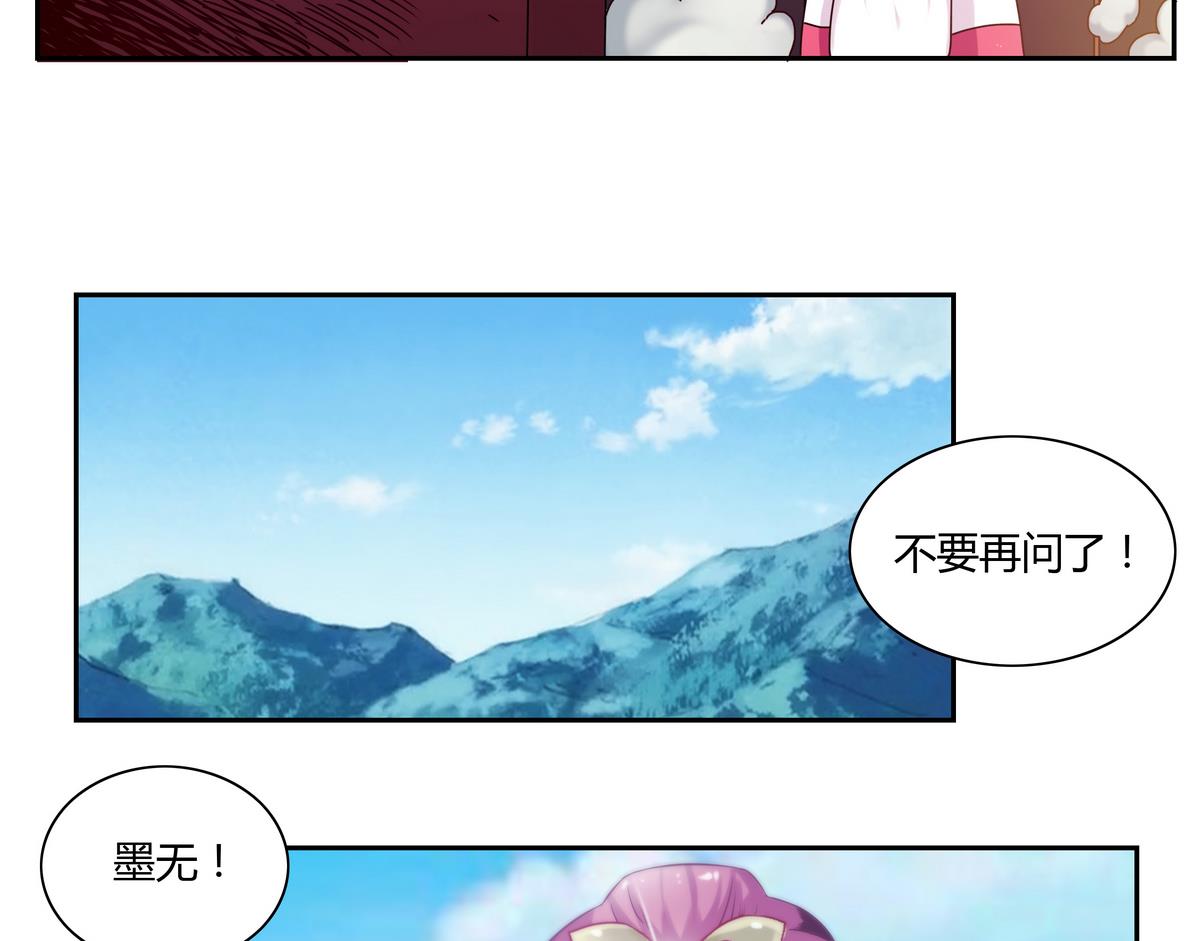 第52话 真相-第52话