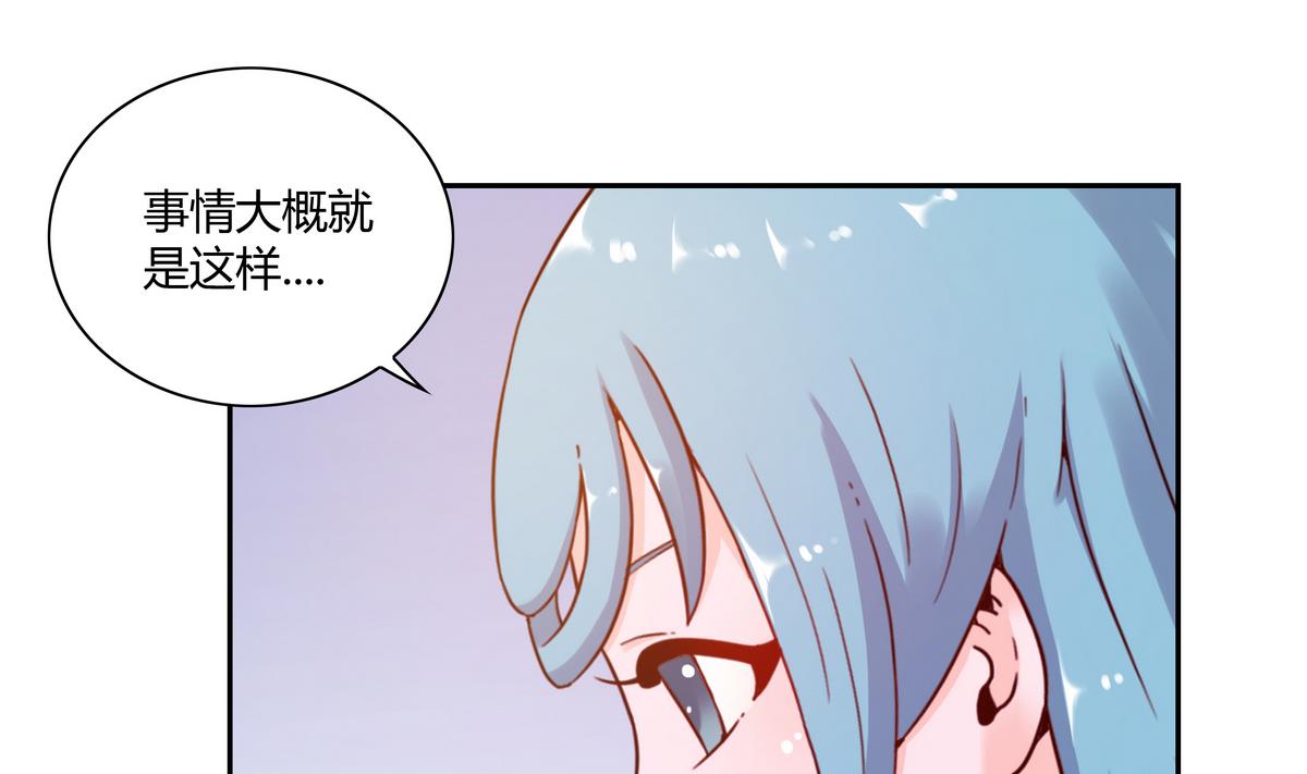 第52话 真相-第52话