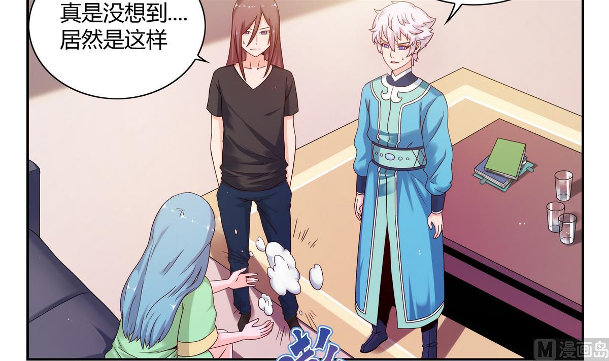 第52话 真相-第52话