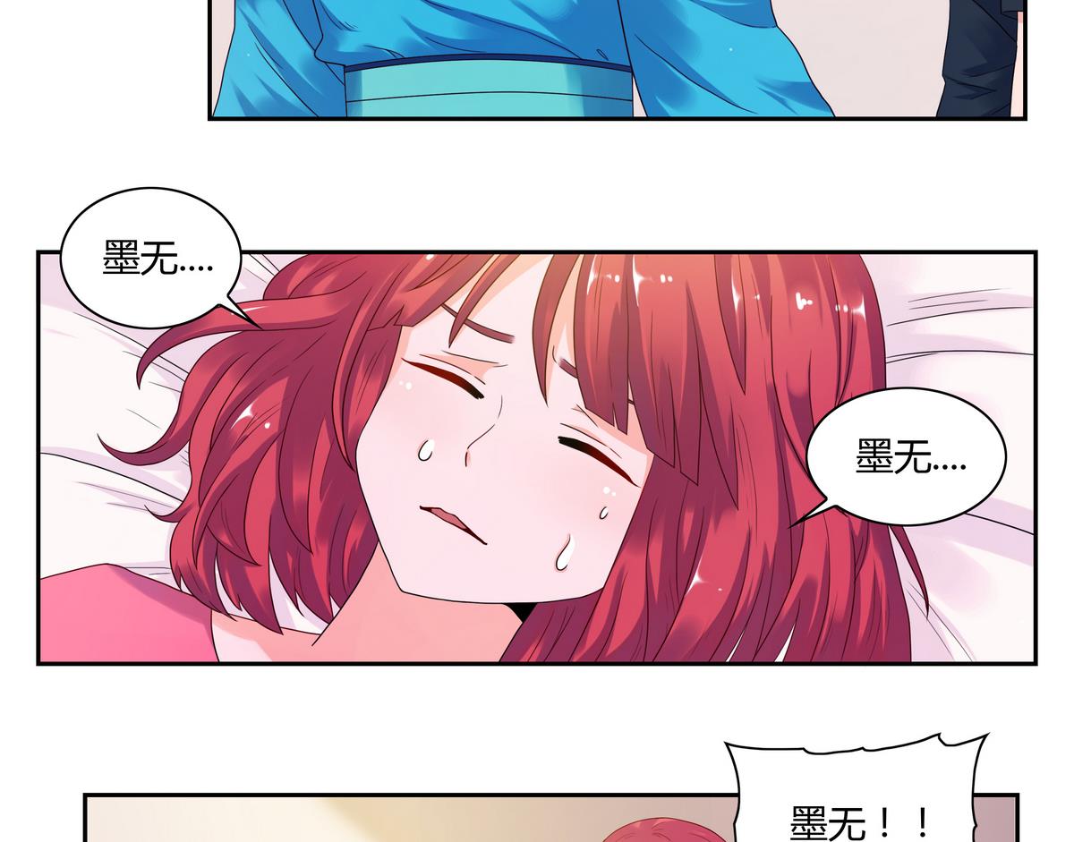 第52话 真相-第52话