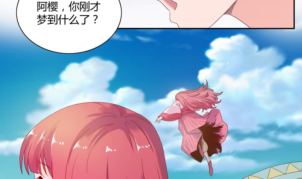 第52话 真相-第52话