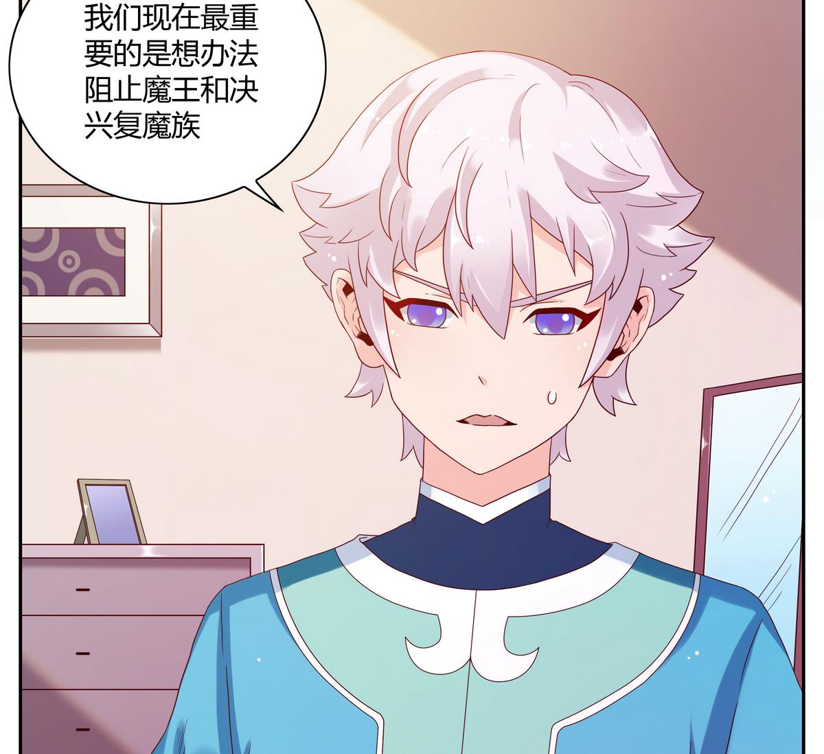 第52话 真相-第52话