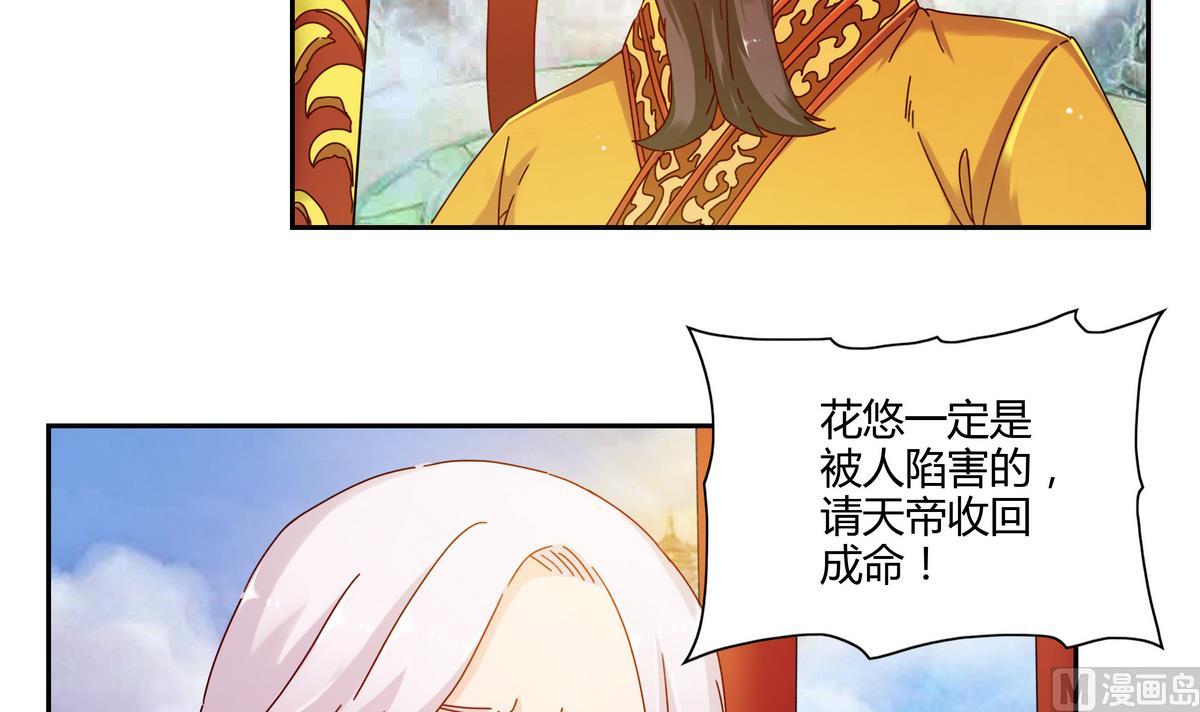 第52话 真相-第52话