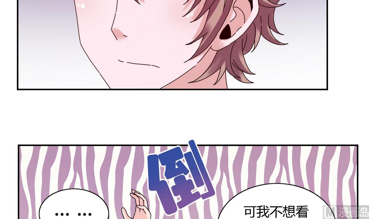 第54话 海洋馆-第54话