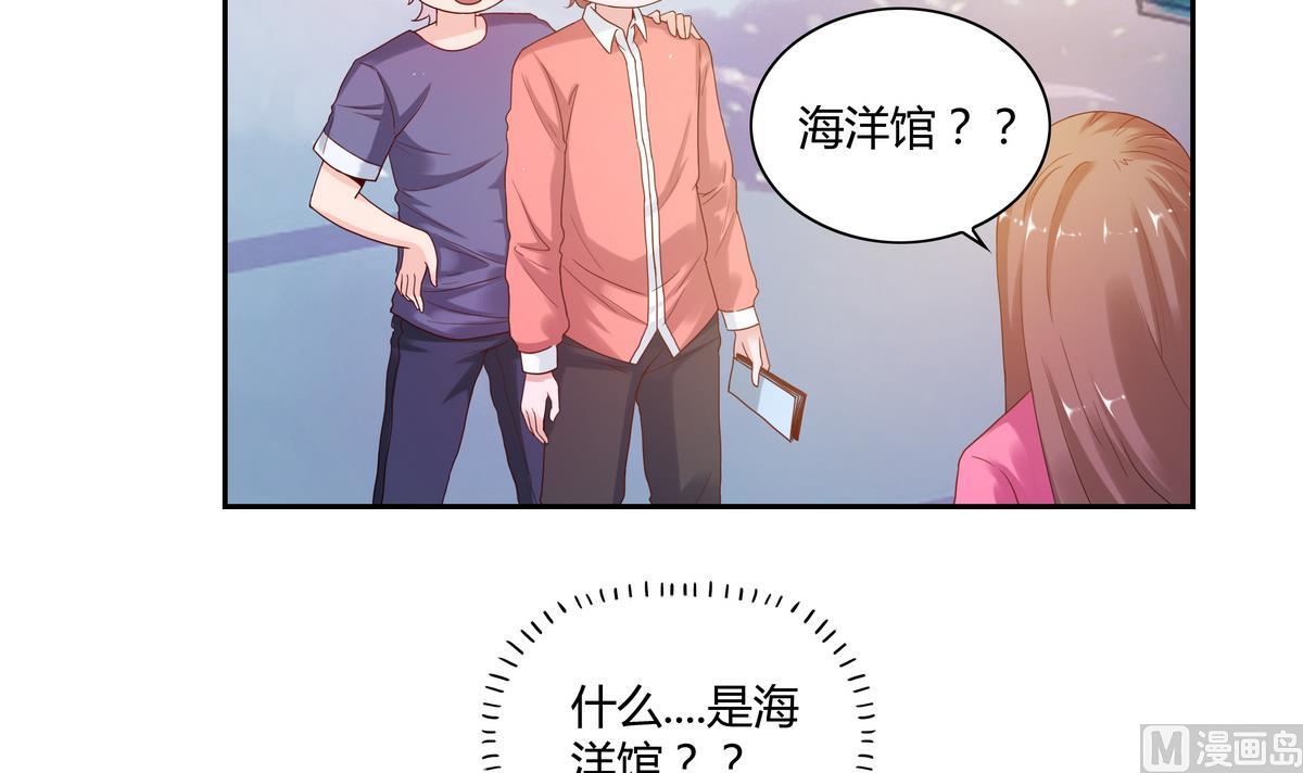 第54话 海洋馆-第54话